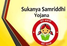 Sukanya Samriddhi Yojana में खाता खोलने के नियम, किन दस्तावेजों की है जरूरत  Sukanya Samriddhi Yojana