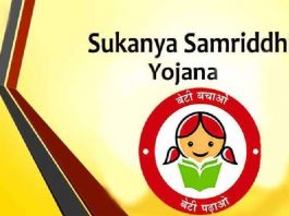  Sukanya Samriddhi Yojana 