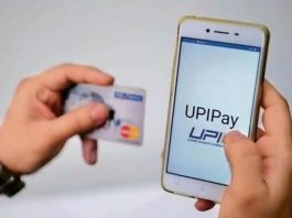 UPI App Unlink