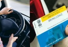 PVC DL : सीधे घर आएगी प्लास्टिक DL, भूल जाइए पुराना ड्राइविंग लाइसेंस DL Apply