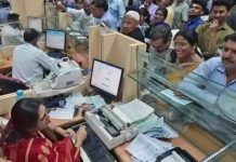 RBI ने रद्द किया इस बैंक का लाइसेंस, ग्राहक नहीं निकाल पाएंगे पैसे, 6 महीने बाद बंद हो जाएगा बैंक RBI