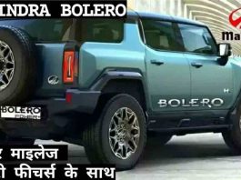 Mahindra Bolero