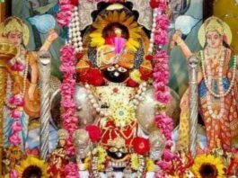 Narasimha Chaturdashi 